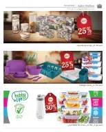 الانتقال إلى الصفحة 20 من 45