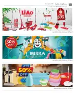 الانتقال إلى الصفحة 18 من 45