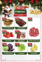 عروض يورومارشيه مصر من 12 حتى 14 ديسمبر 2025 عروض الويك اند