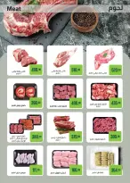 Seoudi Market Egypt Offers from 9 to 22 December 2025 Winter Deals