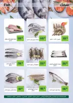 Seoudi Market Egypt Offers from 9 to 22 December 2025 Winter Deals