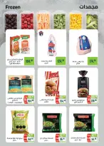 Seoudi Market Egypt Offers from 9 to 22 December 2025 Winter Deals