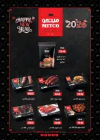 Seoudi Market Egypt Offers from 9 to 22 December 2025 Winter Deals