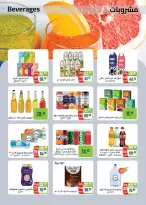 Seoudi Market Egypt Offers from 9 to 22 December 2025 Winter Deals