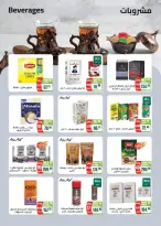 Seoudi Market Egypt Offers from 9 to 22 December 2025 Winter Deals