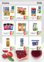 Seoudi Market Egypt Offers from 9 to 22 December 2025 Winter Deals