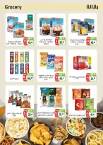 Seoudi Market Egypt Offers from 9 to 22 December 2025 Winter Deals