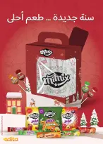 Seoudi Market Egypt Offers from 9 to 22 December 2025 Winter Deals