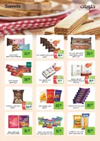 Seoudi Market Egypt Offers from 9 to 22 December 2025 Winter Deals