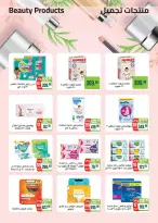 Seoudi Market Egypt Offers from 9 to 22 December 2025 Winter Deals