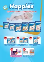 Seoudi Market Egypt Offers from 9 to 22 December 2025 Winter Deals
