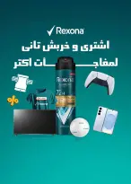 Seoudi Market Egypt Offers from 9 to 22 December 2025 Winter Deals