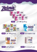 Seoudi Market Egypt Offers from 9 to 22 December 2025 Winter Deals