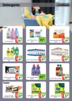 Seoudi Market Egypt Offers from 9 to 22 December 2025 Winter Deals