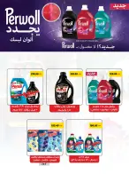 Seoudi Market Egypt Offers from 9 to 22 December 2025 Winter Deals