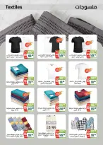 Seoudi Market Egypt Offers from 9 to 22 December 2025 Winter Deals