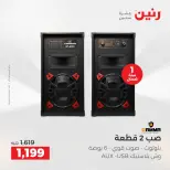 الانتقال إلى الصفحة 5 من 44