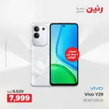 الانتقال إلى الصفحة 6 من 44