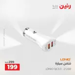 الانتقال إلى الصفحة 42 من 44