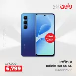 الانتقال إلى الصفحة 7 من 44