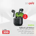 الانتقال إلى الصفحة 19 من 44