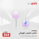 الانتقال إلى الصفحة 39 من 44