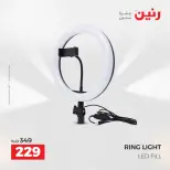 الانتقال إلى الصفحة 40 من 44