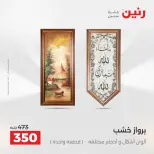 الانتقال إلى الصفحة 6 من 43