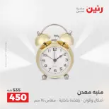 الانتقال إلى الصفحة 17 من 43