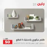 الانتقال إلى الصفحة 28 من 43