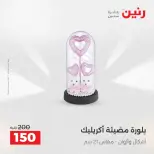 الانتقال إلى الصفحة 21 من 43