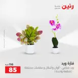 الانتقال إلى الصفحة 41 من 43