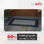 الانتقال إلى الصفحة 18 من 45