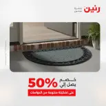 الانتقال إلى الصفحة 17 من 45