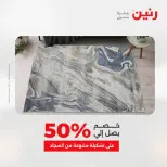 الانتقال إلى الصفحة 14 من 45