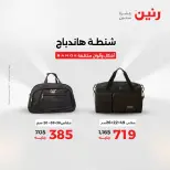 الانتقال إلى الصفحة 11 من 45