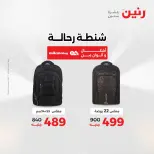 الانتقال إلى الصفحة 9 من 45