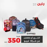 الانتقال إلى الصفحة 6 من 45