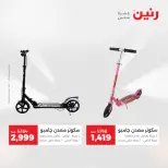 الانتقال إلى الصفحة 21 من 45