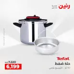 الانتقال إلى الصفحة 26 من 45