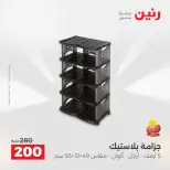 الانتقال إلى الصفحة 45 من 45