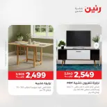 الانتقال إلى الصفحة 38 من 44