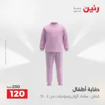 الانتقال إلى الصفحة 16 من 44