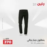 الانتقال إلى الصفحة 9 من 44