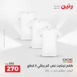 الانتقال إلى الصفحة 12 من 44