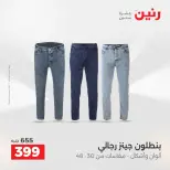 الانتقال إلى الصفحة 8 من 44