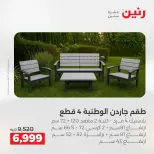 الانتقال إلى الصفحة 36 من 44