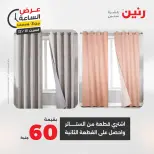 الانتقال إلى الصفحة 6 من 43