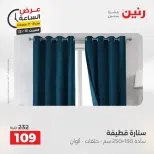 الانتقال إلى الصفحة 21 من 43