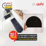 الانتقال إلى الصفحة 10 من 43